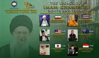 نشست بین‌المللی «میراث امام خامنه‌ای؛ ریشه‌ها و اندیشه‌ها» با حضور اندیشمندان شرق آسیا و اقیانوسیه برگزار می‌شود