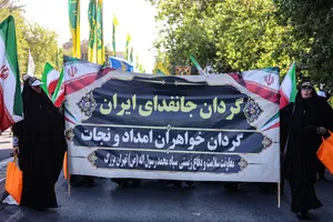 رزمایش جان&zwnj;فدایان ایران