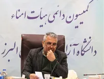 راه‌اندازی ۳ دانشکده جدید در دانشگاه آزاد کرج/ ساختار و عناوین دانشکده‌ها تغییر می‌کنند