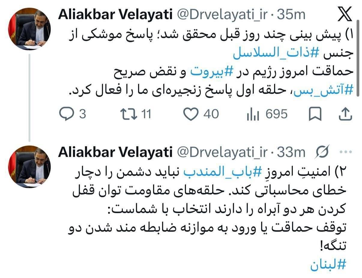 ولایتی: حلقه‌های مقاومت توان قفل کردن هر دو آبراه را دارند/ پاسخ زنجیره‌ای به نقض آتش‌بس آغاز شد