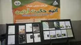 رودهن