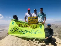 صعود کارکنان، استادان و دانشجویان دانشگاه آزاد اسلامی اسفراین به قله ۲۴۰۰ متری «یامان‌داغی»