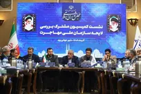 پاسخ به شایعات درخصوص لایحه سازمان ملی مهاجرت