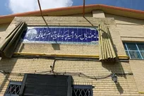 آسیب جدی به اماکن فدراسیون هندبال در جریان حملات جنایتکارانه امروز رژیم صهیونیستی و آمریکا