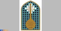 ششمین جشنواره ملی آواها و نواهای رضوی برگزار می‌شود