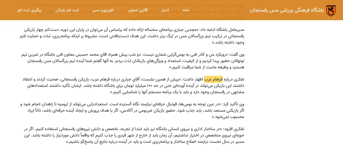 هوش مصنوعی