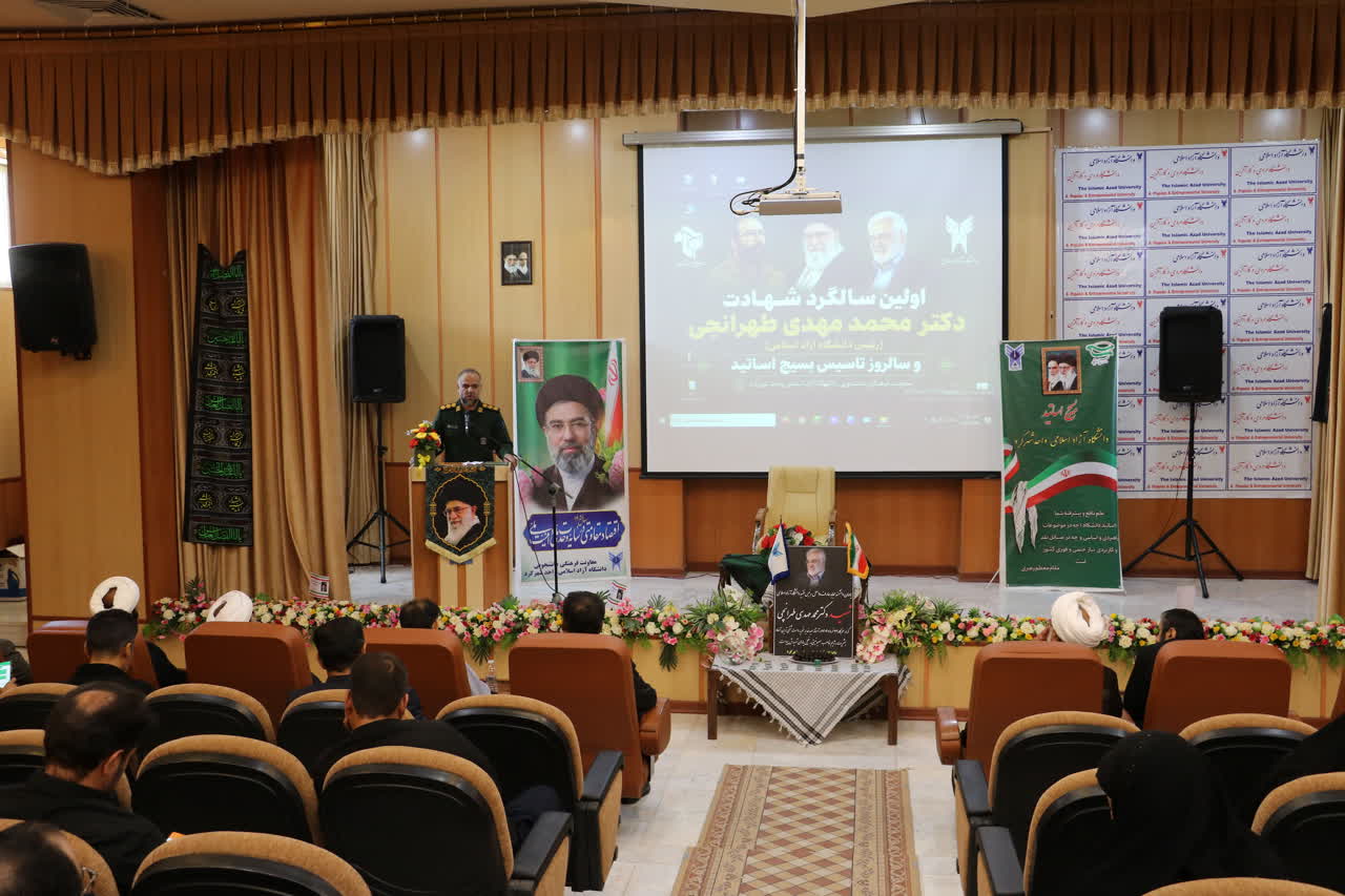 شهید طهرانچی مدیری تحول‌آفرین، آینده‌نگر و دغدغه‌مند بود