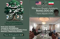 پویش شجره طیبه ۱۶۸؛ به یاد گل‌های پرپر میناب در مالزی آغاز شد