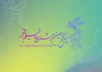 فرصت ثبت‌نام فیلم‌های جشنواره ۴۴ فیلم فجر تا فردا