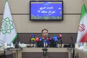 نشست خبری امیر شهرابی شهردار منطقه 14 تهران