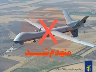 انهدام دو پهپاد MQ9 در آسمان اصفهان
