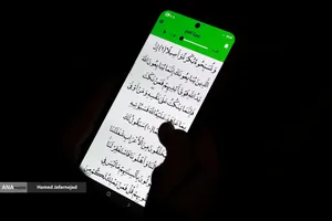 اقامه نماز استغاثه به امام زمان زمان(عج) - چهارراه نبرد خیابان پیروزی