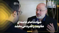 شهادت امام خامنه‌ای مقاومت را قدرت می‌بخشد