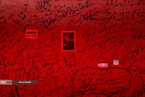  وداع بی&zwnj;پایان
