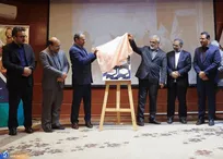 تصویر/ نشست سراسری مدیران گروه زبان و ادبیات فارسی دانشگاه آزاد