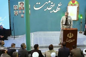 مراسم تجدید عهد با خادم حرم ایران "عهد خدمت" در حسینیه جماران