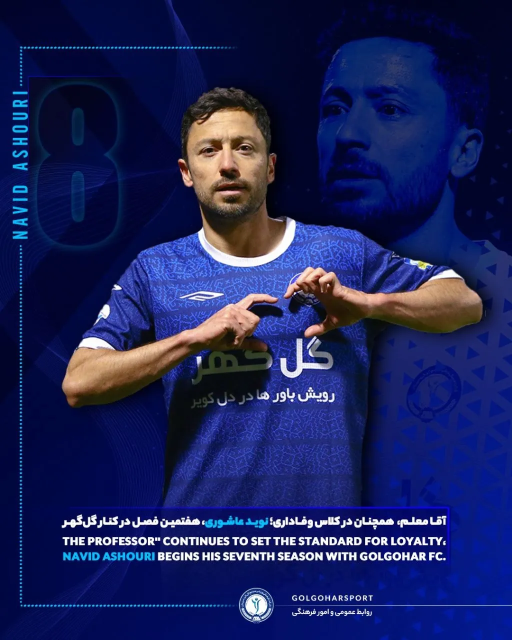 نوید عاشوری نوید عاشوری