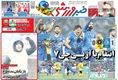 روزنامه های ورزشی