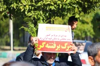 ملت بصیر ایران علیه اغتشاشگران به‌پا خاستند/محکومیت اقدامات خرابکارانه فتنه‌گران مسلح در استان‌ها