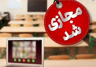 اعلام نحوه فعالیت واحد‌های دانشگاه آزاد تا پایان اسفند/ کلاس‌های آموزشی کدام واحدها مجازی شدند؟