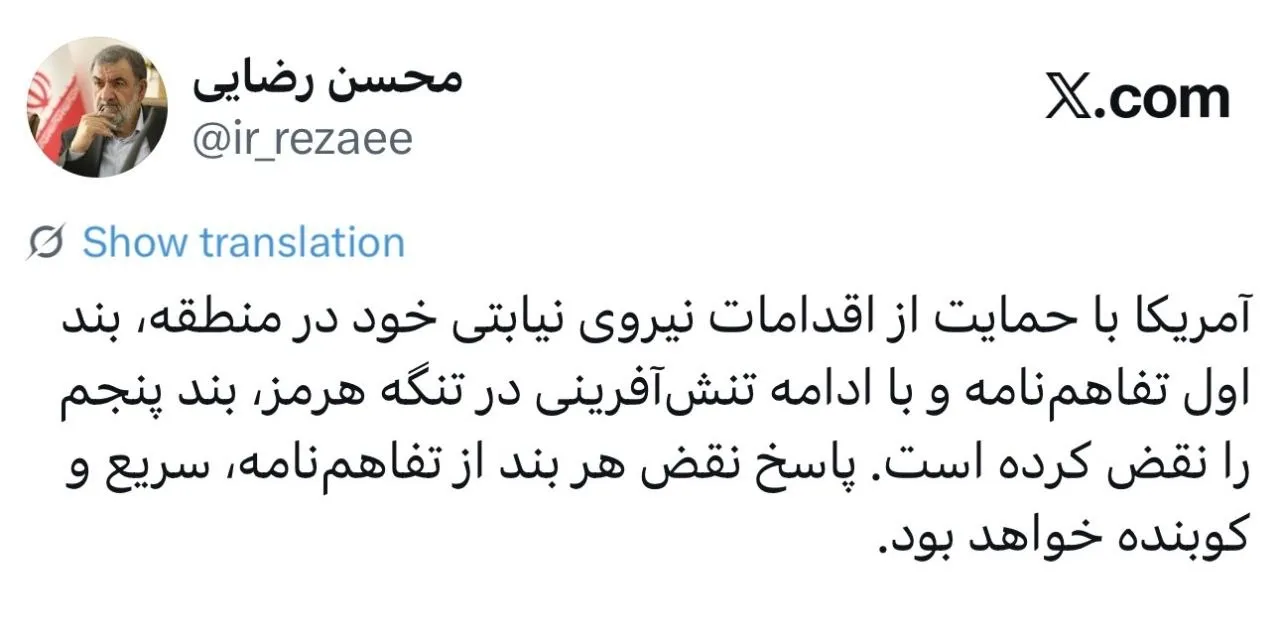 توئیت
