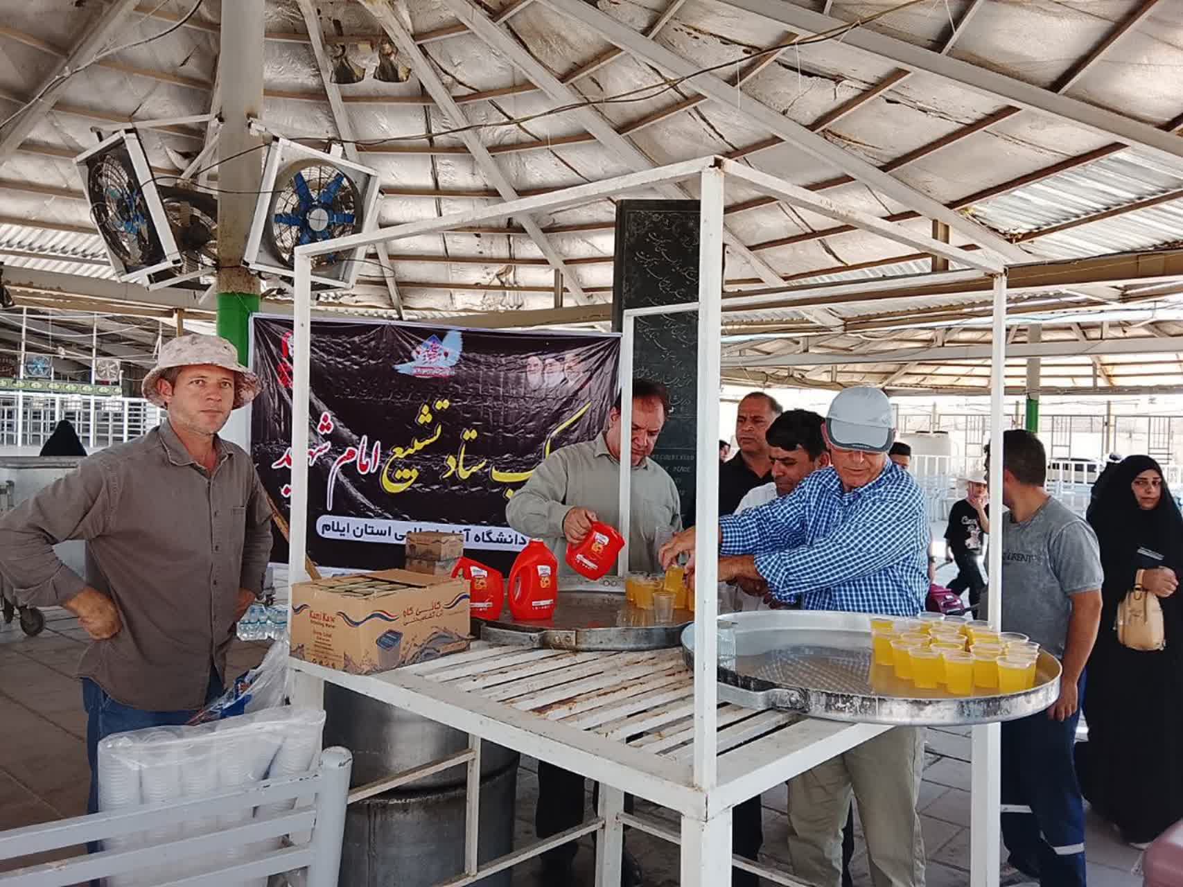خدمات‌رسانی دانشگاه آزاد اسلامی در ایلام و مهران به زائران امام شهید