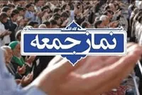 تأکید ائمه جمعه استان‌ها بر ترویج کتابخوانی؛ تحقق رشد اقتصادی ۸ درصدی نیازمند همکاری همه اقشار است