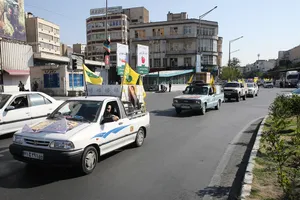 رزمایش بزرگ بعثت در تهران