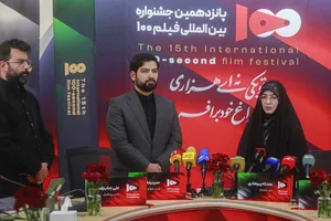 نشست خبری پانزدهمین جشنواره بین المللی فیلم 100