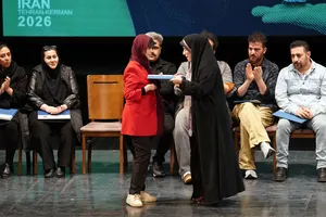 مراسم اختتامیه جشنواره تئاتر فجر