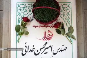  زیارت اهل قبور در پنجشنبه آخر سال 