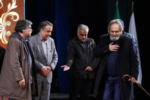 مراسم اختتامیه جشنواره تئاتر فجر