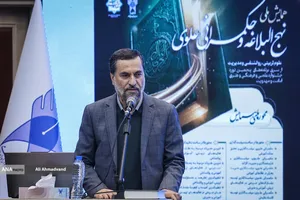 افتتاحیه جشنواره امامت و مهدویت