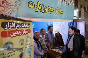 بازدید نماینده ولی&zwnj;فقیه در امور حج و زیارت از مرز خسروی و نحوه خدمات به زائران اربعین