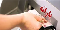 شارژ یارانه مختص مادران از فروردین سال آینده