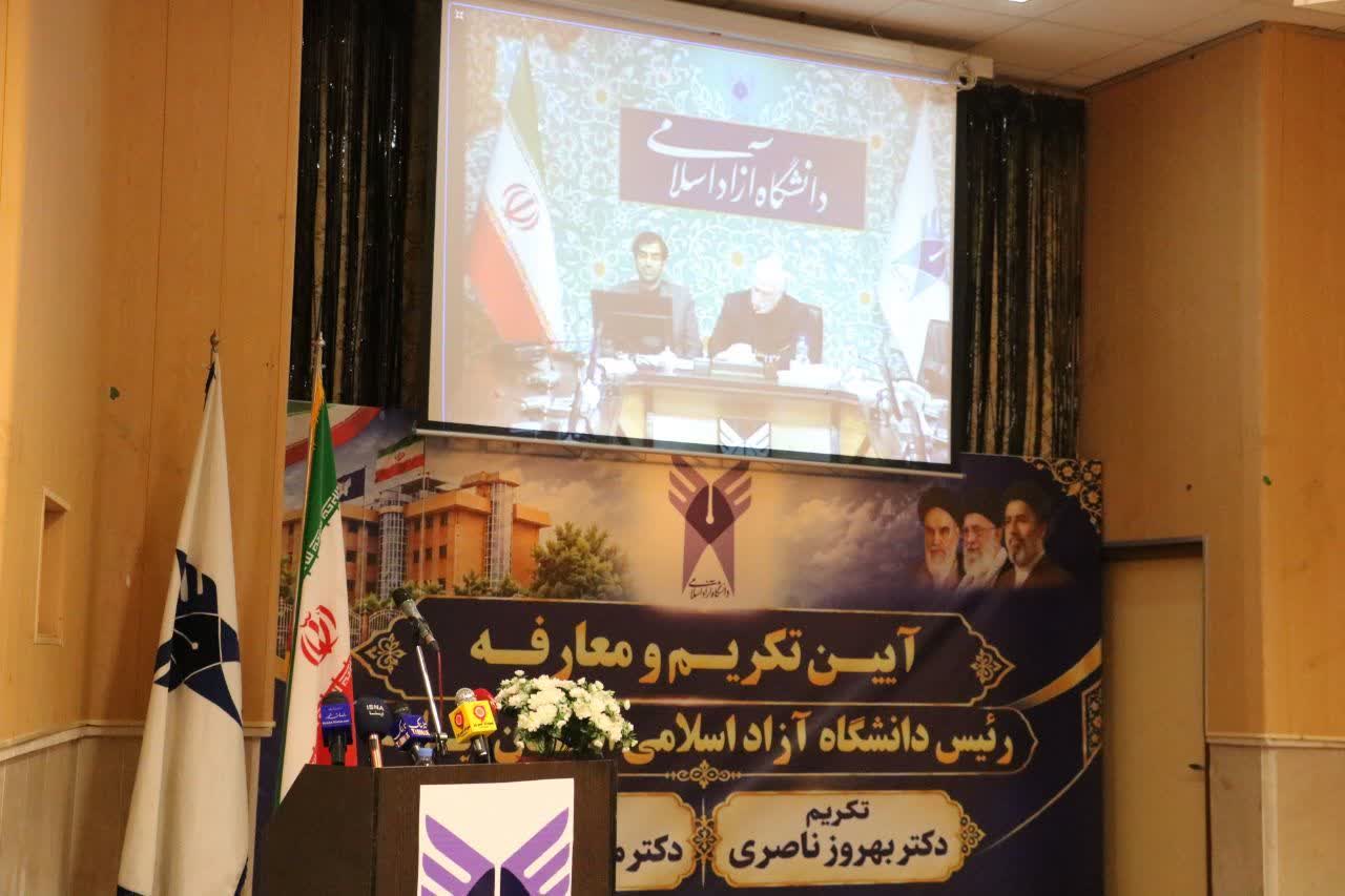 دانشگاه آزاد اسلامی جایگاه برجسته‌ای در تحقق عدالت آموزشی و ارتقای جایگاه علمی کشور داشته است
