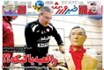 روزنامه های ورزشی
