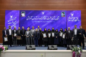 آئین بزرگداشت مقام استاد و سرآمدان آموزشی