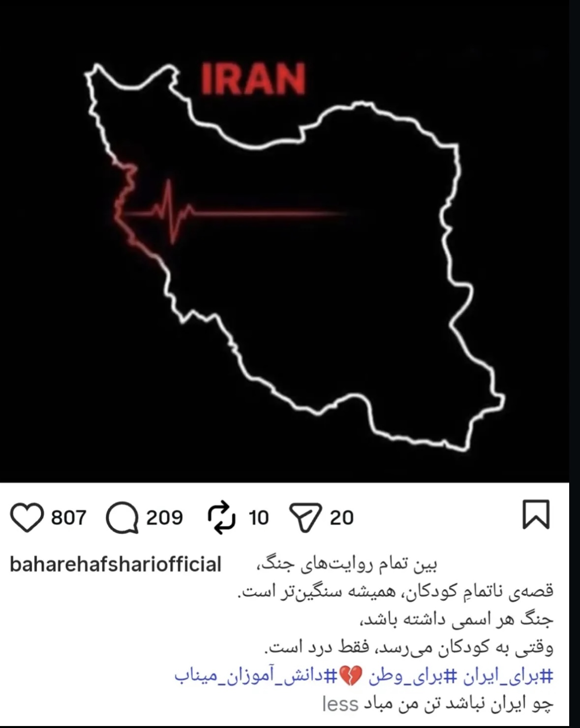 دوگانگی موضعگیریها و سکوت برخی سلبریتیها در قبال «وطن» /توقیف اموال کمترین مجازات است دوگانگی موضعگیریها و سکوت برخی سلبریتیها در قبال «وطن» /توقیف اموال کمترین مجازات است