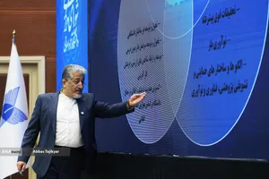سی&zwnj;و&zwnj;دومین نشست شورای مرکزی دانشگاه آزاد اسلامی با حضور بیژن رنجبر رئیس دانشگاه آزاد اسلامی