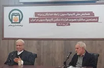 منوچهر محمدی:  آمریکا در حال افول و فروپاشی آن نزدیک است