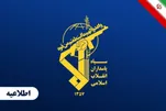 سپاه: سران آمریکا راجع به پرونده سیاه حمله‌های خود به عروسی‌ها در کشور‌های مختلف به افکار عمومی جهان پاسخ دهند/ لیست سوابق حملات آمریکا به مراسم عروسی