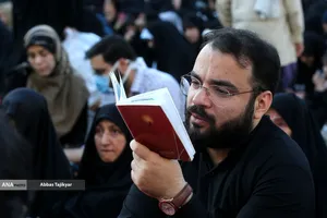 مراسم دعای عرفه در دانشگاه تهران