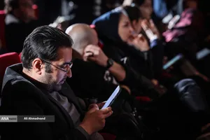 نشست خبری چهل و چهارمین جشنواره فیلم فجر