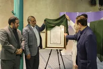 بزرگداشت روز بسیج هنرمندان