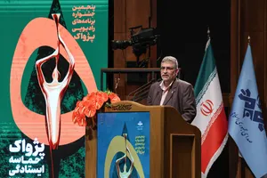  آیین اختتامیه پنجمین جشنواره برنامه های رادیویی پژواک