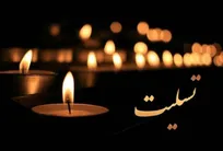 پیام تسلیت وزیر فرهنگ در پی درگذشت برادر آیت‌الله مصطفی هرندی