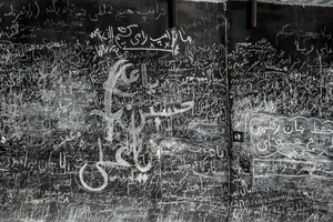 آخرین کلام