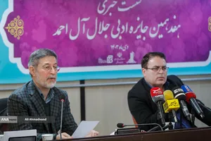 ابراهیم حیدری مدیرعامل خانه کتاب و ادبیات ایران و مسعود کوثری دبیر علمی هفدهمین دوره جایزه جلال