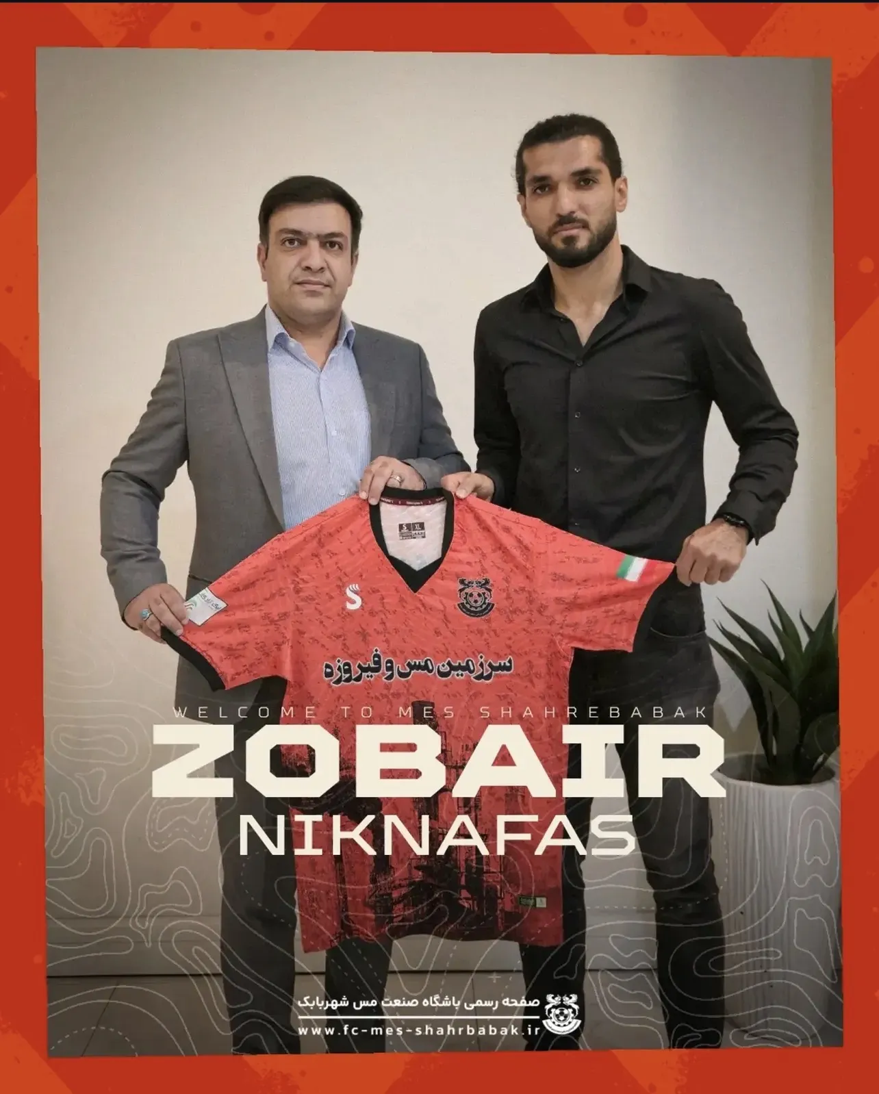 زبیر نیکنفس زبیر نیکنفس